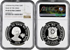50 piso Philippines 50 piso 1979, NGC PF69 UC, International year of the Child -