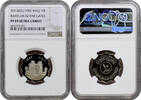 10 fils Iraq 10 fils 1982, NGC PF69 UC, Restoration of Babel Series - Ishtar Gate Top Pop -