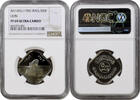 500 fils Iraq 500 fils 1982, NGC PF69 UC, Restoration of Babel Series - Lion of Babylon -