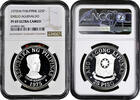 25 piso Philippines 25 piso 1975, NGC PF69 UC, Emilio Aguinaldo -