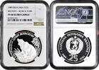 25 leva Bulgaria 25 leva 1989, NGC PF68 UC, Endangered Animals - Brown bear -
