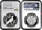 300 ngultrums Bhutan 300 ngultrums 1994, NGC PF69 UC, Endangered Wildlife - Pheasant -