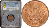 1 para Montenegro 1 para 1906, PCGS MS63 RB, King Nikola I (1906 - 1918) -