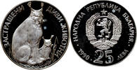 25 leva Bulgaria 25 leva 1990, PROOF C, Endangered Animals - Lynx -