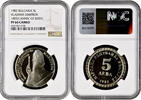 5 leva Bulgaria 5 leva 1982, NGC PF66 CAM, 100th Anniv. - Birth of Vladimir Dimitrov -