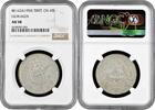 10 srang Tibet 10 srang 1624 (1950), NGC AU58, Tibetan Authority (1907 - 1959) -