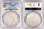 1 kurus Ottoman Empire 1 kurus AH 1106 (1695), PCGS MS62, Mustafa II (1695 - 1703) -
