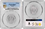 5 sen Indonesia 5 sen 1962, PCGS MS62, Riau Archipelago (1957 - 1962) -