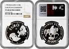 10000 leva Bulgaria 10000 leva 1998, NGC PF68 UC, Association with European Community -