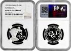 10000 leva Bulgaria 10000 leva 1993, NGC PF69 UC, ECU - S. Desislava Platinum coin -