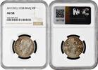 50 fils Iraq 50 fils AH 1357 (1938), NGC AU58, King Ghazi I (1933 - 1939) -