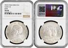 Dollar China - Republic 1 yuan (Junk Dollar) 1934, NGC AU58, Bust of Sun Yat-Sen -