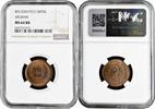 Afghanistan 50 pul SH 1330 (1951), NGC MS64 RB, Mohammed Zahir Shah (1933-1973) -
