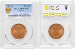 1 kreuzer Austria 1 kreuzer 1816 A, PCGS MS64 RB, Emperor Franz II (1806 - 1835) -