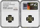 10 stotinki Bulgaria 10 stotinki 1981, NGC PF69 CAM, 1300th Anniv. of Bulgaria TopPop 1/0 -