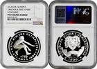 750 dinara Bosnia & Herzegovina 750 dinara 1996, NGC PF70 UC, Atlanta - Long Jump Pop 1/0 -