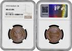 3 kopeks Russia 3 kopeks 1915, NGC MS65 BN, Emperor Nicholas II (1894 - 1917) -