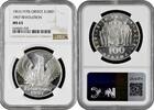 100 drachmai Greece 100 drachmai 1967, NGC MS63 PL, The coup d'état of 21 April 1967 silver -