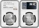 5 pengo Hungary 5 pengo 1939 BP, NGC MS64, Admiral Miklos Horthy silver coin -