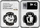 5 liri Malta 5 liri 1993, NGC PF68 UC, 430th Anniver. - Defence of Christian Europe -