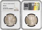 1 rouble Russia - USSR 1 rouble 1924, NGC MS64, Soviet Union (1924 - 1958) -