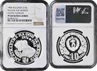 10 leva Bulgaria 10 leva 1984, NGC PF68 UC, UN Women's Decade silver coin -