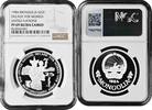 25 tugrik Mongolia 25 tugrik 1984, NGC PF69 UC, United Nations - Decade for Women -