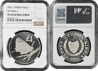 1 pound Cyprus 1 pound 2002, NGC PF67 UC, Butterfly Cu-Ni coin -