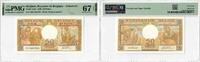 50 Francs Belgium 50 Francs 1948, PMG 67 EPQ, Royaume de Belgique - Trésorerie Pick# 133a -