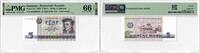 5 Mark Germany 5 Mark 1975, PMG 66 EPQ, Democratic Republic Pick# 27a -