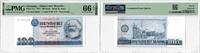 100 Mark Germany 100 Mark 1975, PMG 66 EPQ, Democratic Republic Pick# 31a -