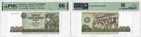 200 Mark Germany 200 Mark 1985, PMG 66 EPQ, Democratic Republic Pick# 32 -
