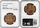 8 doubles Guernsey 8 doubles 1910 H, NGC MS61 RB, Guernsey pound (1830 - 1966) -