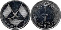 1 riyal Ajman (UAE) 1 riyal AH 1389 (1969), PROOF, Rashid bin Humaid Al Nuaimi III -