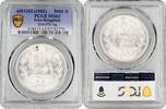 MIDDLE EAST 5000 dinars Persia 5000 dinars AH 1320 (1902), PCGS MS63, Mozaffar ad-Din Shah Qajar (1896 - 1907) -