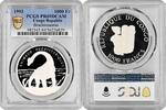 AFRICA 1000 francs Congo Republic 1000 francs 1993, PCGS PR69 DCAM, Brachiosaurus Top Pop 2/0 -
