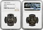 ASIA 5 kip Laos 5 kip 1985, NGC PL68, 10th Anniversary of the PDR -