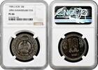 ASIA 10 kip Laos 10 kip 1985, NGC PL66, 10th Anniversary of the PDR -