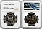 ASIA 20 kip Laos 20 kip 1985, NGC PL66, 10th Anniversary of the PDR -