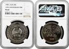 ASIA 50 kip Laos 50 kip 1985, NGC PL67, 10th Anniversary of the PDR -