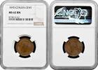 ASIA 1 cent Ceylon 1 cent 1870, NGC MS62 BN, Queen Victoria (1837 - 1901) -