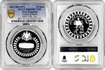 MIDDLE EAST 75 rials 1971 Persia 75 rials SH 1350 (1971), PCGS PR69 DCAM... 349,00 EUR  + 21,00 EUR frais d'envoi