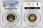ASIA 1000 rupees 1977 Pakistan 1000 rupees 1977, NGC PF69 UC, 'Islamic S... 10299,00 EUR  + 21,00 EUR frais d'envoi