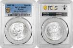 EUROPE 1 rouble 1912 Russia 1 rouble 1912 ЭБ, PCGS MS61, 'Emperor Nichol... 1199,00 EUR  + 21,00 EUR frais d'envoi