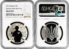 EUROPE 5 hryven 2016 Ukraine 5 hryven 2016, NGC MS69 DPL, 'Ukraine Start... 129,00 EUR  + 21,00 EUR frais d'envoi