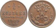 1/4 kopek Russia 1/4 kopek 1909 СПБ, UNC, Emperor Nicholas II (1894 - 1917) -