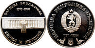 5 leva Bulgaria 5 leva 1978, PROOF, 100th Anniversary - National Library -