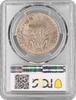 1 piastre Indochina 1 piastre 1947, PCGS MS64, French Indochina (1885 - 1954) -