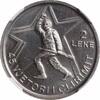 2 leke Albania 2 leke 1989, NGC MS66, 45th Anniversary of Liberation -