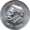 10 mark Germany - GDR 10 mark 1975, UNC, 100th Anniver. - Albert Schweitzer RARE TYPE -